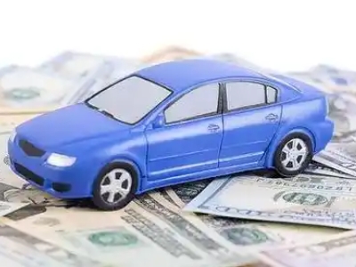 尖草坪汽车抵押贷款的优势?